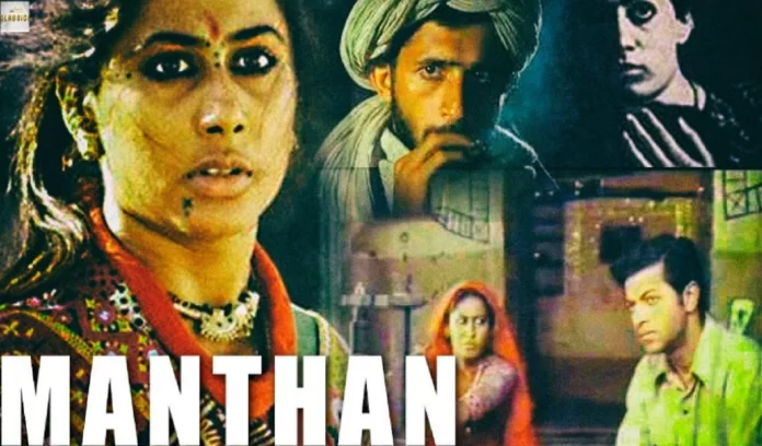 Manthan film did not get budget, 5 lakh farmers gave Rs 2 each