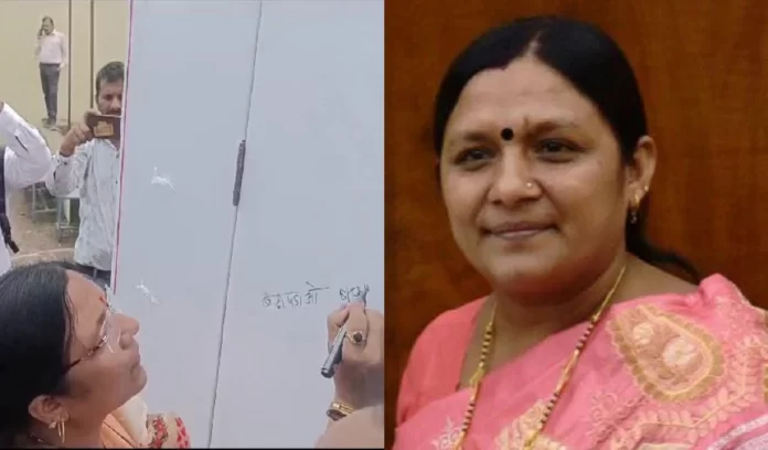 Union Minister of State Savitri Thakur made a big mistake while writing the slogan 'Beti Bachao Beti Padhao'