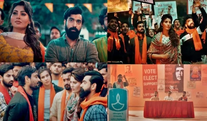Trailer of Jahangir National University released, know what is special in this film Trailer of Jahangir National University released, know what is special in this film