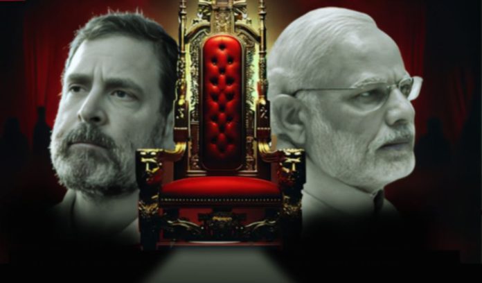 Lok Sabha Election result 2024 live updates