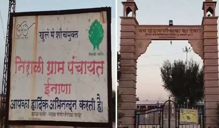 Everyone in this village of Rajasthan has the same surname Everyone in this village of Rajasthan has the same surname