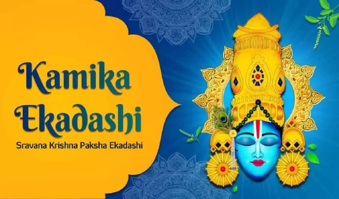 Kamika Ekadashi 2024 kee katha sunein Kamika Ekadashi 2024 kee katha sunein