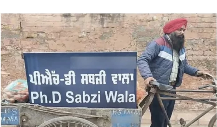 Know how an educated person became a PhD Sabzi Wala Know how an educated person became a PhD Sabzi Wala