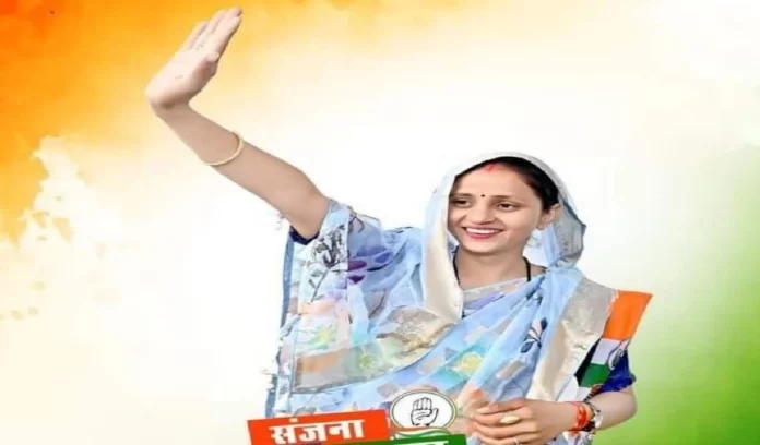 Know about Rajasthan's youngest-MP Sanjana Jatav Know about Rajasthan's youngest-MP Sanjana Jatav
