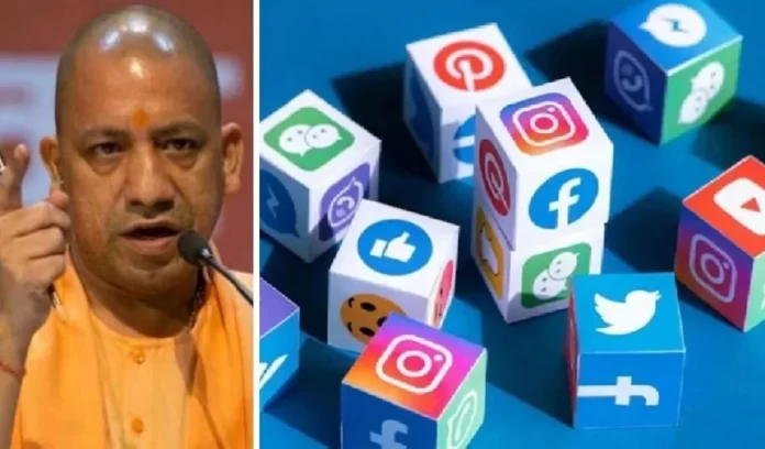 Know about yogi government new social media policy