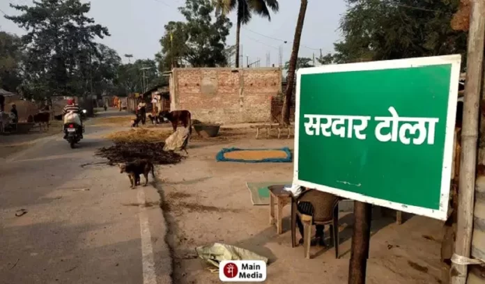 Know how this Bihari village became mini Punjab Know how this Bihari village became mini Punjab