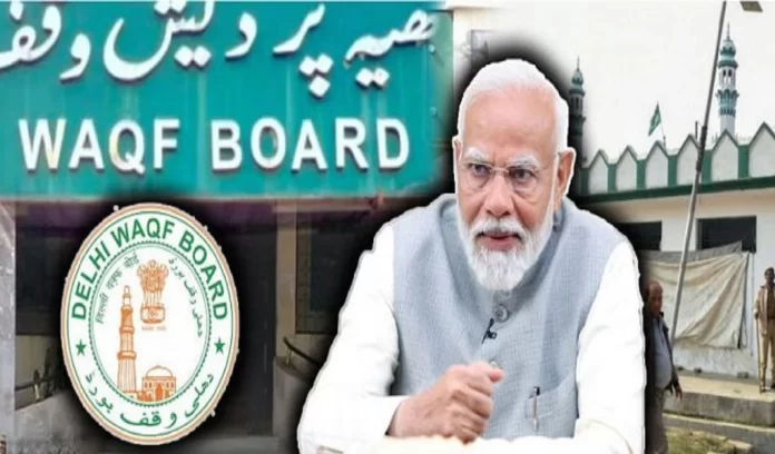 Modi government introduce Wakf Board amendment bill