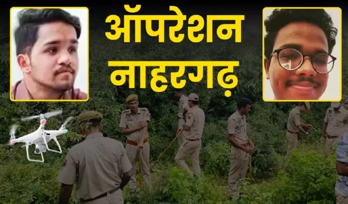 operation Nahargarh operation Nahargarh