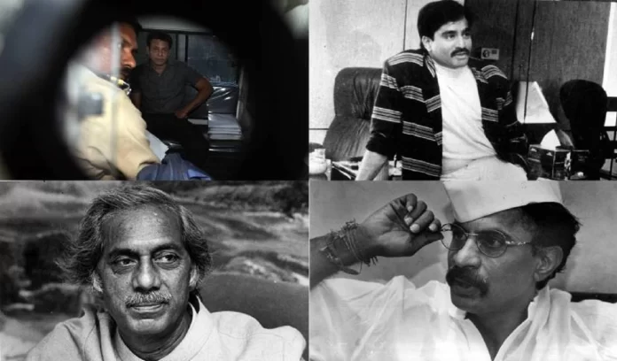 Haji Mastan and Dawood Ibrahim Haji Mastan and Dawood Ibrahim