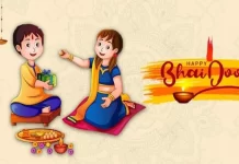 Bhai Dooj 2025: रिश्तों में घोलें मिठास! अपनों को भेजें ये दिल छू लेने वाले मैसेजेस एंड कोट्स Bhai Dooj
