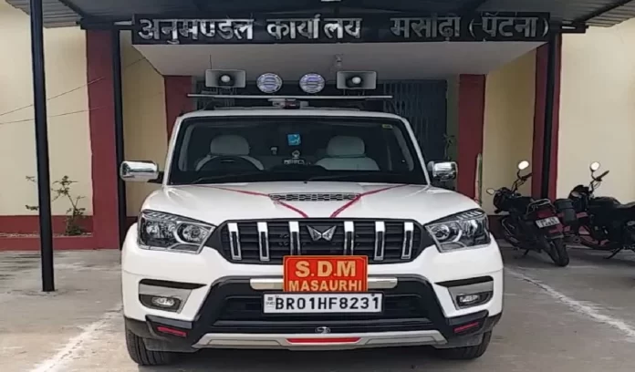 SDM Salary, SDM Exam SDM Salary, SDM Exam