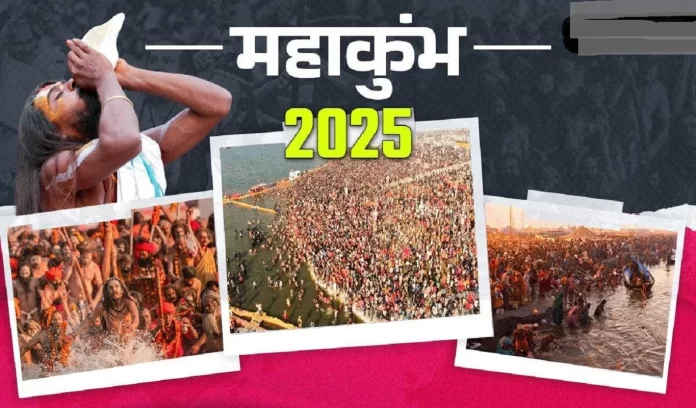 Mahakumbh Mela 2025 Mahakumbh Mahakumbh Mela 2025 Mahakumbh