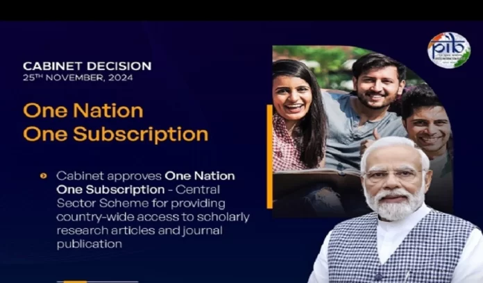 One Nation One Subscription, Prime Minister Narendra Modi One Nation One Subscription, Prime Minister Narendra Modi
