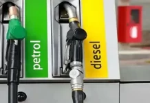 Petrol Price Today petrol price, Daily Petrol Price