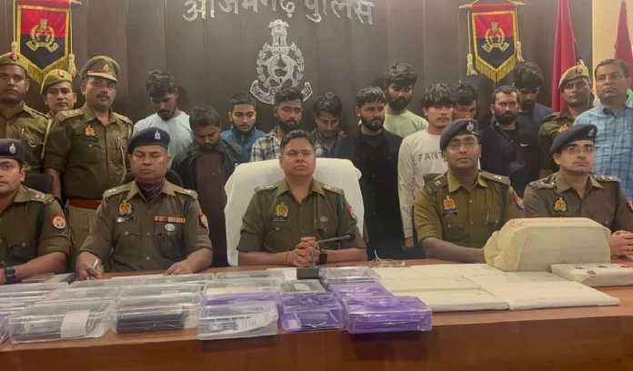 Azamgarh Cyber Scam, Cyber Crime Azamgarh Cyber Scam, Cyber Crime