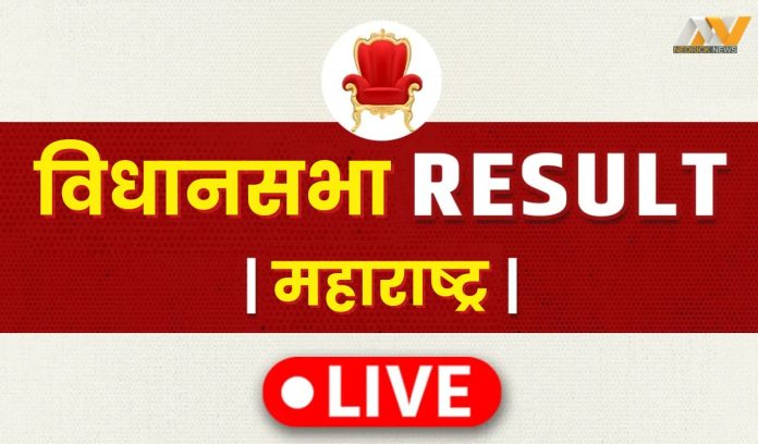 Maharashtra Election Results Maharashtra Election Results