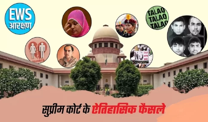 Supreme Court 2025 Verdicts Supreme Court