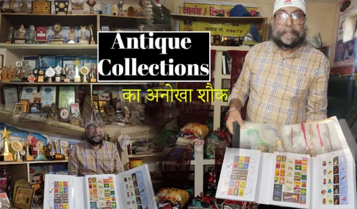 Amarjit Singh Museum, Sikh Amarjit Singh Bhopal Amarjit Singh Museum, Sikh Amarjit Singh Bhopal