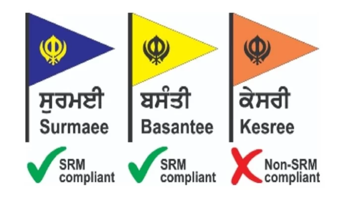 Nishan Sahib, Sikh Nishan Sahib, Sikh