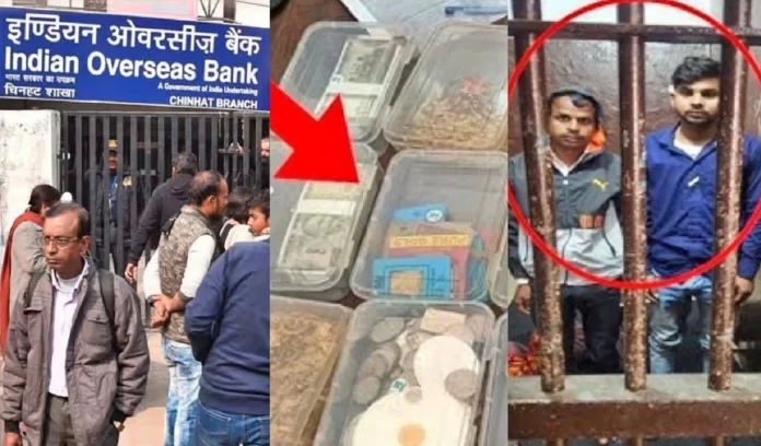 Lucknow Bank Loot Indian Overseas Bank