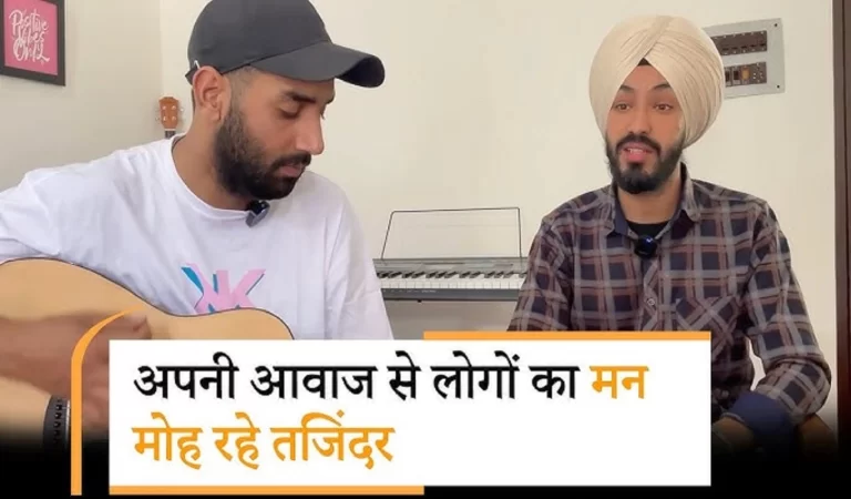 अनंतनाग के गायक Tajinder Singh: घाटी में स्वतंत्र संगीत के उभरते सितारे, तीन भाषाओं का है ज्ञान
