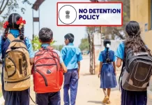 केंद्र सरकार ने खत्म की ‘No Detention Policy’, 5वीं और 8वीं में फेल होने वाले छात्रों को अब नहीं किया जाएगा प्रमोट No Detention Policy What is No Detention Policy