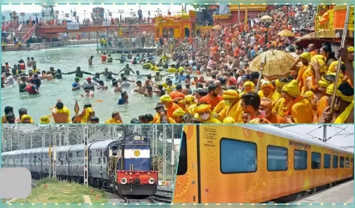 Special trains for Mahakumbh Mahakumbh 2025