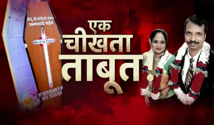 Peter Suicide Case crime Peter Suicide Case crime