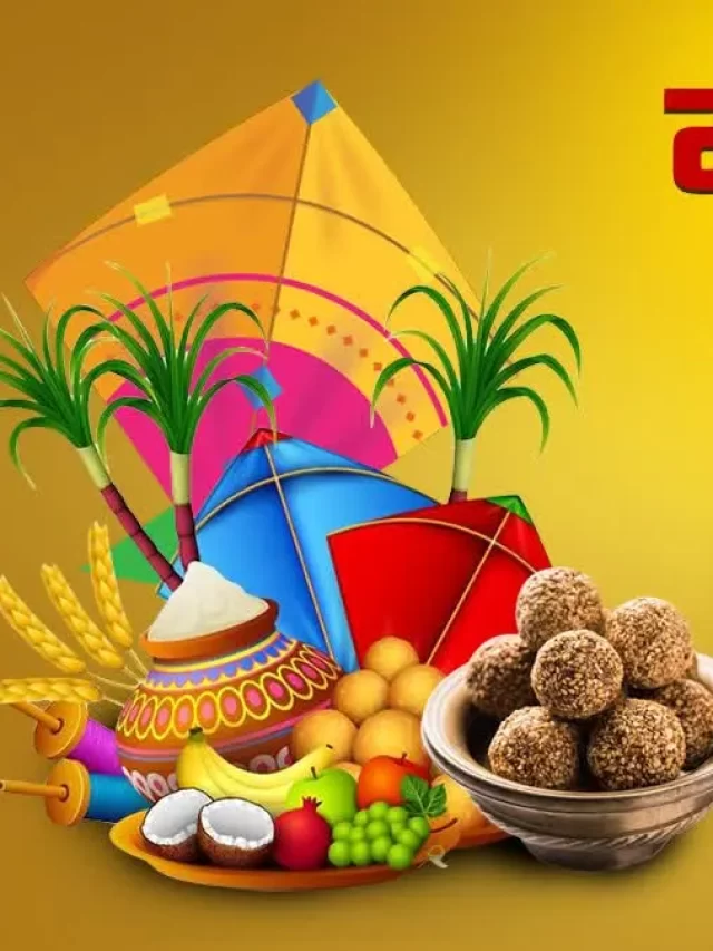 Makar Sankranti, Hindu festival Makar sankranti