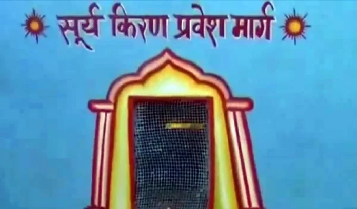 Makar Sankranti Sun Temple