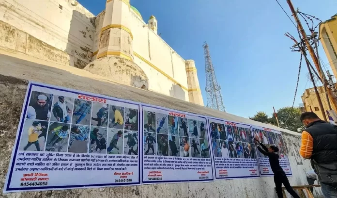 Sambhal violence case Sambhal Violence Posters Sambhal violence case Sambhal Violence Posters