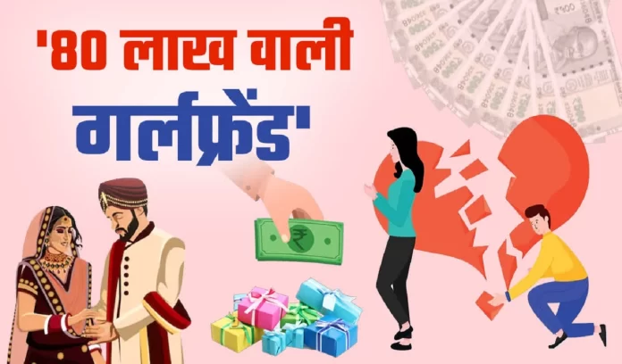 Madhya Pradesh News Crime