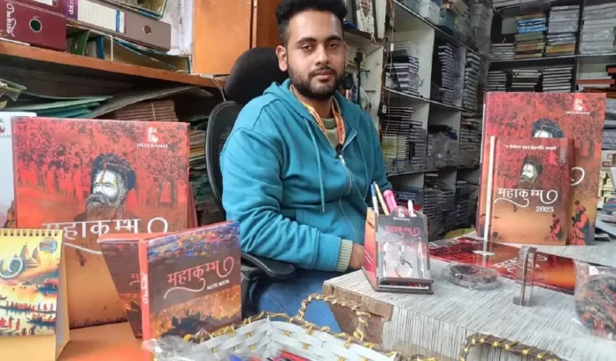 Mahakumbh 2025 Shop Crisis prayagraj Mahakumbh 2025 Shop Crisis prayagraj