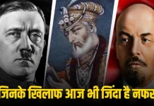 Cruel Rulers of History: कोल्बर्ट, हिटलर, लेनिन और औरंगजेब, वो शख्सियतें जिनकी विरासत आज भी नफरत का कारण बनी हुई है Cruel Rulers of History hitlor