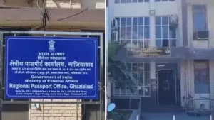 Ghaziabad News Ghaziabad Regional Passport Office