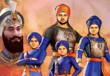 Guru Gobind Singh help Bahadur Shah: औरंगज़ेब ने गुरु गोविंद सिंह के बेटों को दीवार में चुनवाया, फिर क्यों गुरु ने बहादुर शाह की मदद की? Guru Gobind Singh help Bahadur Shah