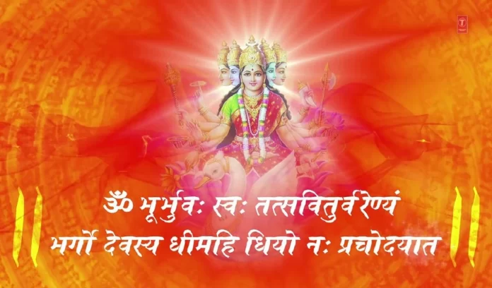 Gayatri Mantra Scientific Effect