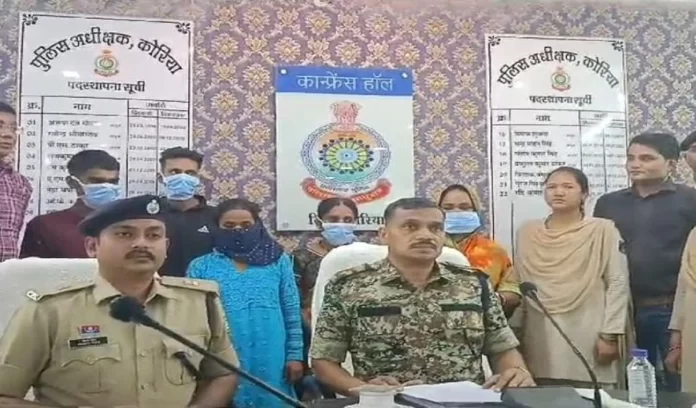 Chhattisgarh Crime News murder news