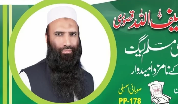 Who is Saifullah Kasuri