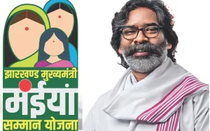 Maiya Samman Yojana Jharkhand