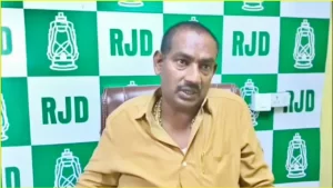 Ritlal Yadav Surrender RJD 