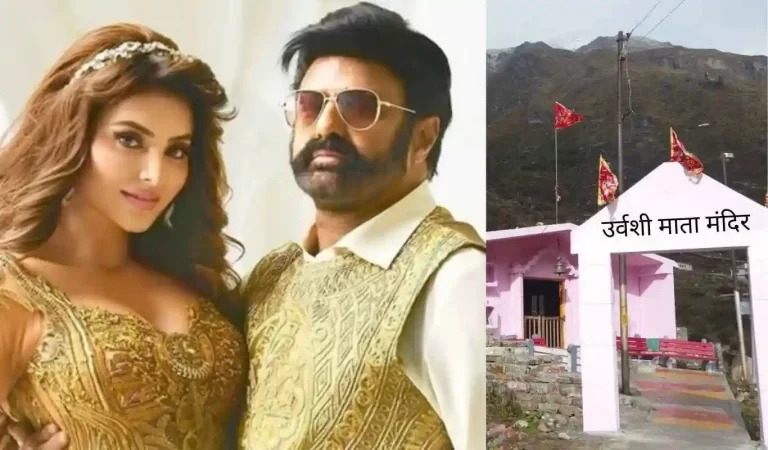Urvashi Rautela troll: क्या है सच उर्वशी रौतेला के मंदिर का, पंडितों ने कहा पागल हो गई