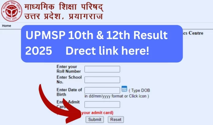 UPMSP Results 2025 live UPMSP Results 2025 live