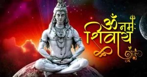 Lord Shiva mantra Benefits Om Namah Shivaya