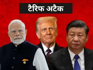 Trump's Auto Tariff india