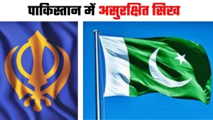 Indian Punjab vs Pakistan Punjab
