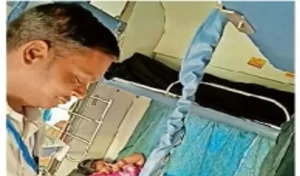 Humsafar Train Scandal Expose