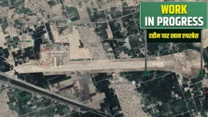 Rahim Yar Khan Airbase