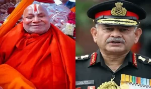 Jagadguru Rambhadracharya Wants POK