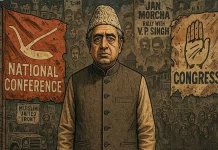 Kidnapping of Rubaiya Sayeed: जब गृहमंत्री की बेटी बनी आतंक का मोहरा, जानें उस अपहरण की कहानी जिसने कश्मीर में आतंकवाद की आग भड़का दी Kidnapping of Rubaiya Sayeed